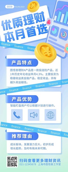 金融服務(wù) 賦能經(jīng)濟(jì)，連接未來